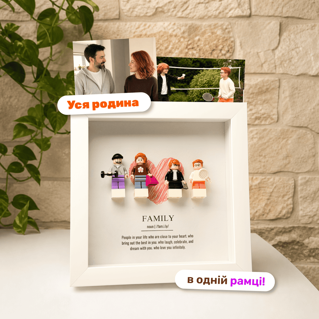 Індивідуальна рамка