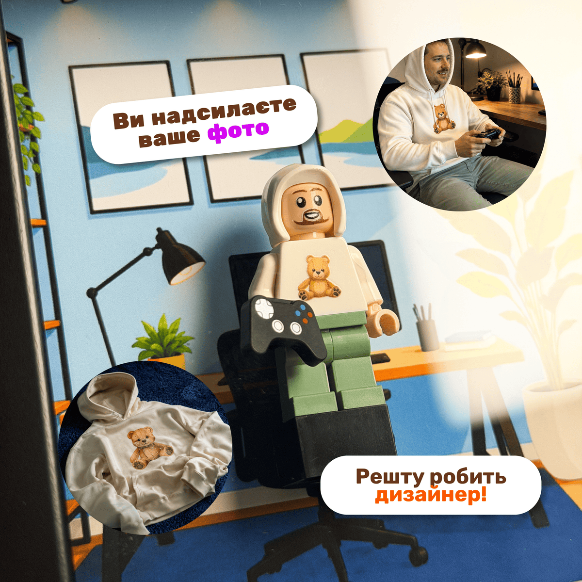 Індивідуальна рамка